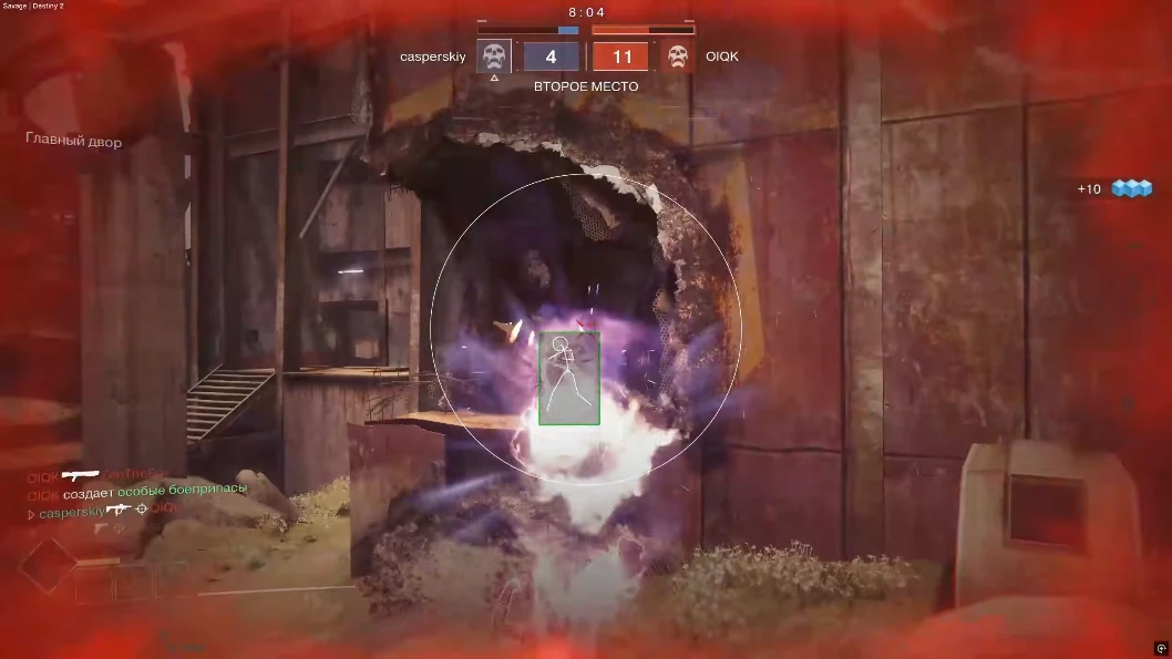Destiny 2 aimbot FOV circle with green box ESP and skeleton ESP on an enemy through a purple explosion