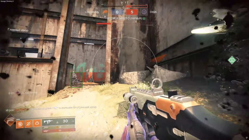 Destiny 2 wallhack ESP skeleton visible through a rusty metal wall with a centered aimbot FOV circle